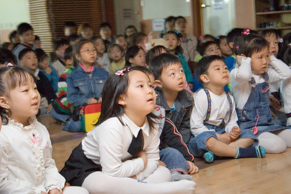 frame