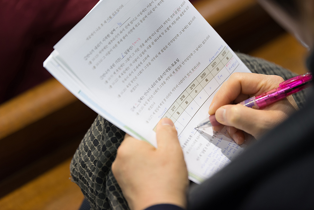frame
