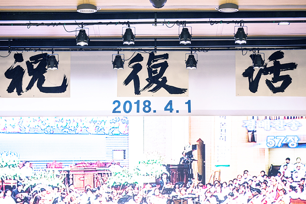 frame