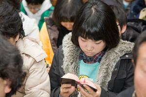  신년축복성회