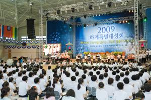  하계특별대성회 둘째날 저녁예배