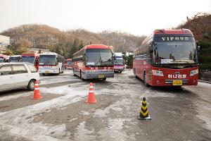  신년축복성회