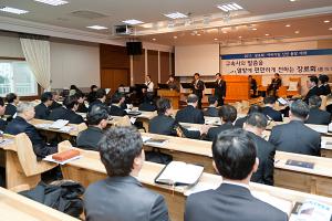  장로회-아비가일 연합 출발헌신예배