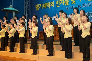  하계대성회 넷째날 목요예배