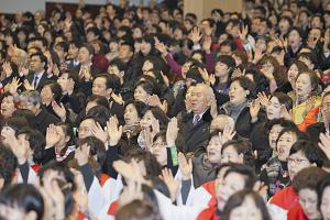  주일 신년축복성회