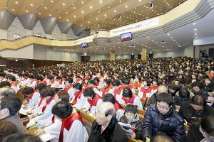  주일 신년축복성회