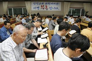  남선교회 헌신예배