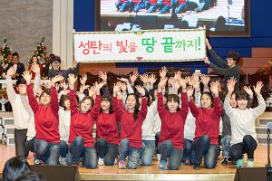  평강가족 성탄축제