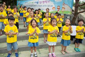  주일 교회 둘러보기