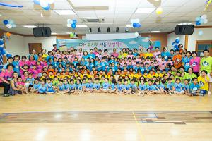  유치부 여름성경학교