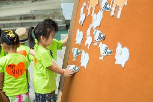  유치부 여름성경학교