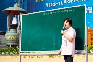  하계대성회 둘째날 오전