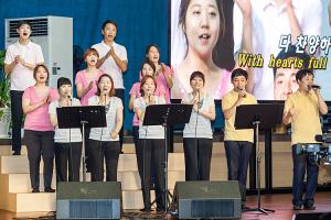  하계대성회 셋째날 오전