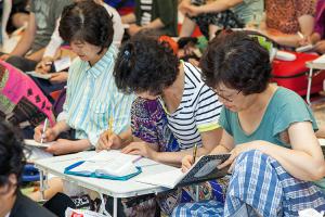  하계대성회 셋째날 오전