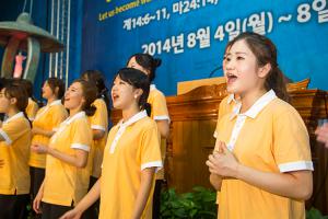  하계대성회 셋째날 저녁