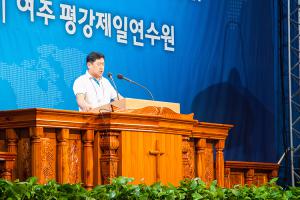  하계대성회 넷째날 오후