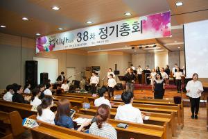  청년1부(헵시바선교회) 제38차 정기총회
