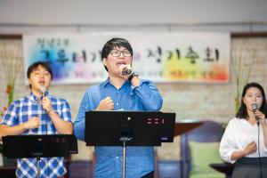  청년2부(그루터기선교회) 제47차 정기총회