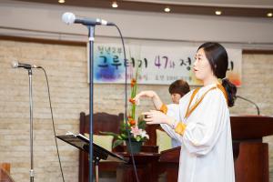  청년2부(그루터기선교회) 제47차 정기총회