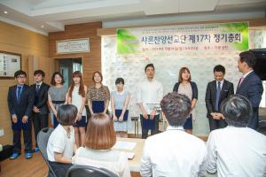  샤론찬양선교단 제17차 정기총회