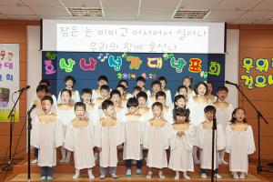  주일예배 유치부