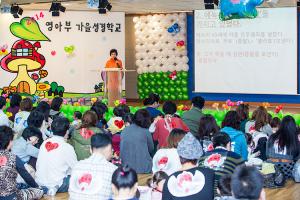  영아부 가을성경학교