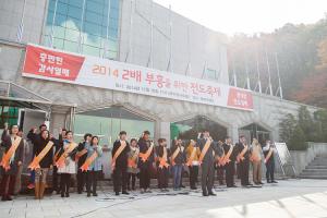  주일 교회 둘러보기