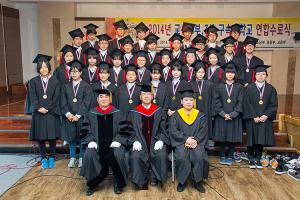  교육 2-3부 구속사학교 연합수료식