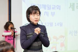  주일예배 유치부