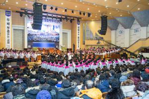  신년말씀축복대성회