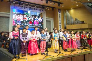  신년말씀축복대성회