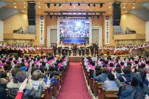  신년말씀축복대성회 (출발예배)