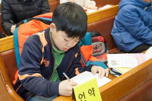  주일예배 초등부