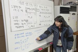  청년1부(헵시바선교회) 동계수련회