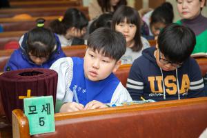  주일예배 소년부