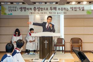  주일예배 중등부(에벤에셀)