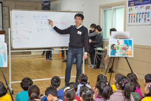  유년부 봄성경학교