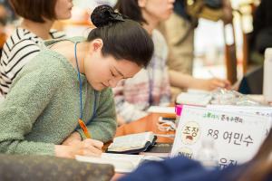  청년2부(그루터기선교회) 춘계수련회