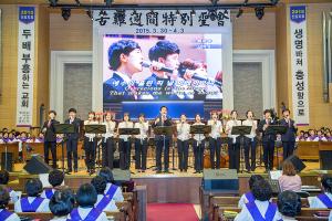  고난주간 특별대성회