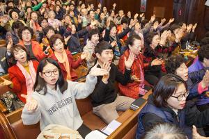  고난주간 특별대성회