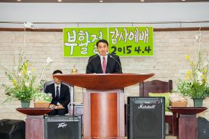  토요예배 청년2부(그루터기선교회) 부활절 감사예배