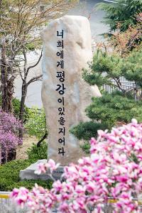  교회 둘러보기(평강의 봄)