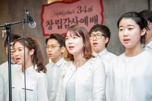  청년1부(헵시바선교회) 창립34주년 감사예배