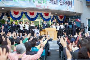  노고단교회 수련원 개원 감사예배