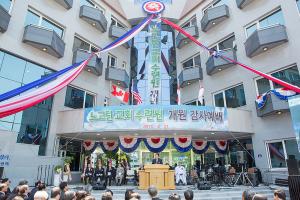  노고단교회 수련원 개원 감사예배