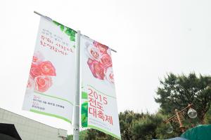  주일 교회 둘러보기