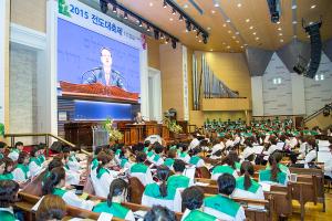  성경보수 구속사 운동센터 창립 기념예배