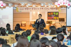  중등부(에벤에셀) 전도대축제 