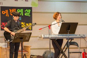  중등부(에벤에셀) 전도대축제 