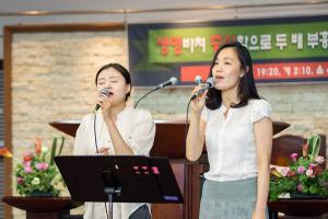  토요예배 청년2부(그루터기선교회)